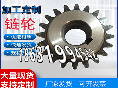 直齿轮厂家挖掘机齿轮便宜齿盘那里有卖链轮价格齿轮价格小齿轮批发厂家
